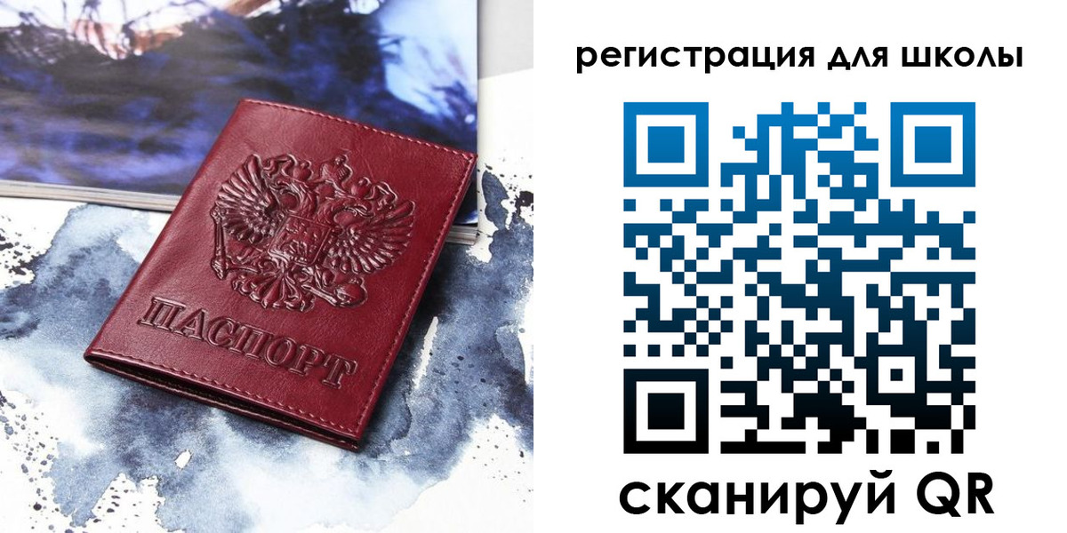 регистрация в Ярославле